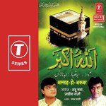 Allah Ho Akbar - Jahid Nazan Song Download