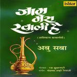 Jaam Mera Khali Hai - Jahid Nazan Song Download