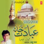 Ibadatkhana - Jahid Nazan Song Download