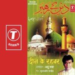 Deen Ke Rahbar - Jahid Nazan Song Download